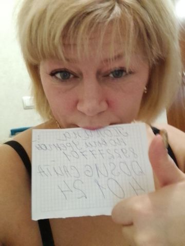 Эльмира Элегантная Белая Калитва